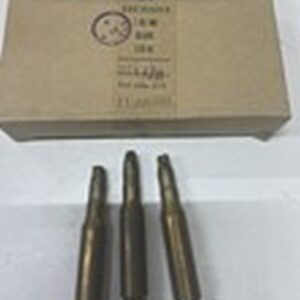 7.62x51 (308) L10 A2 blanks. 20 rounds
